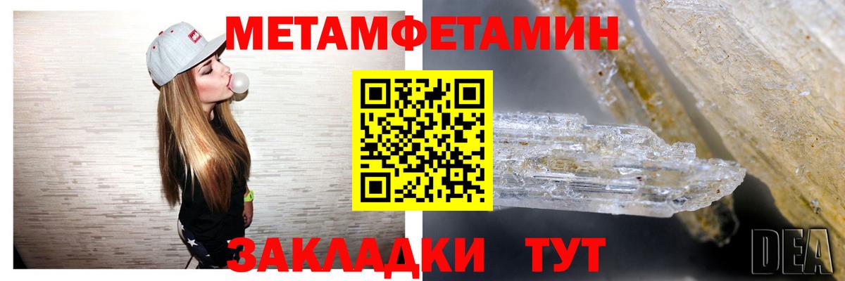 Амфетамин 97% Киров