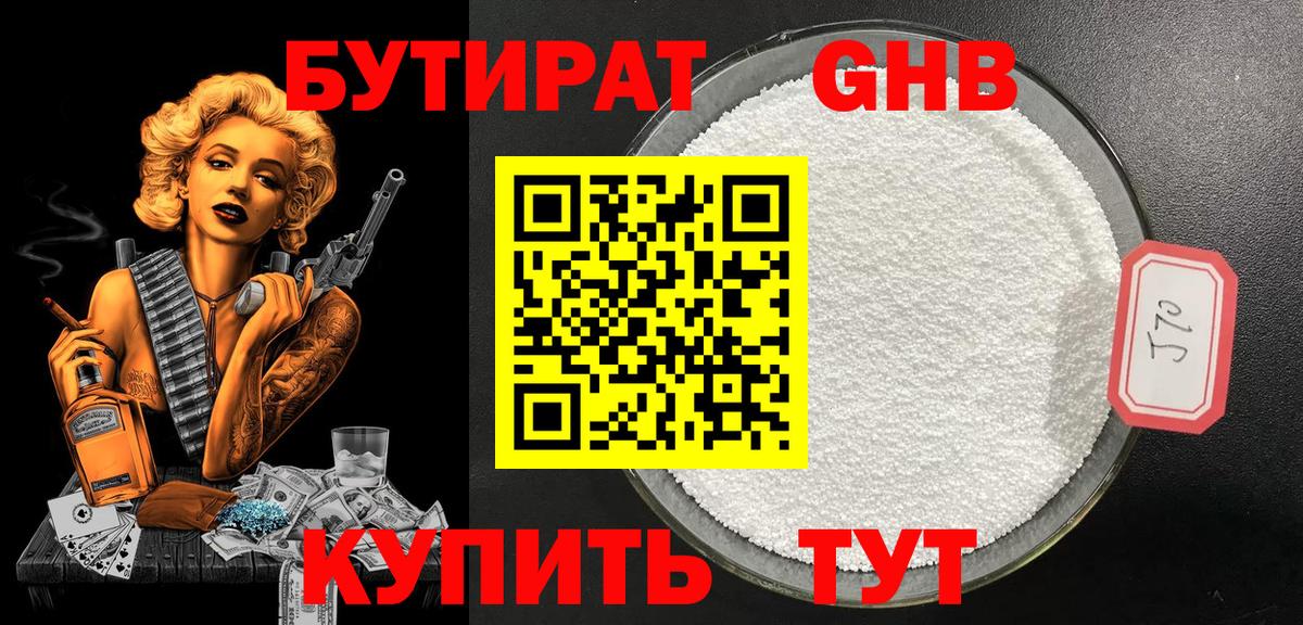 ГАШИШ Киров