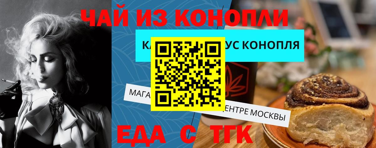 COCAIN  Меф МЯУ МЯУ кристаллы  Codein  Вход с VPN  Гашиш  Наркошоп  ГАШИШ  MDMA  Киров  Меф  Каннабис 