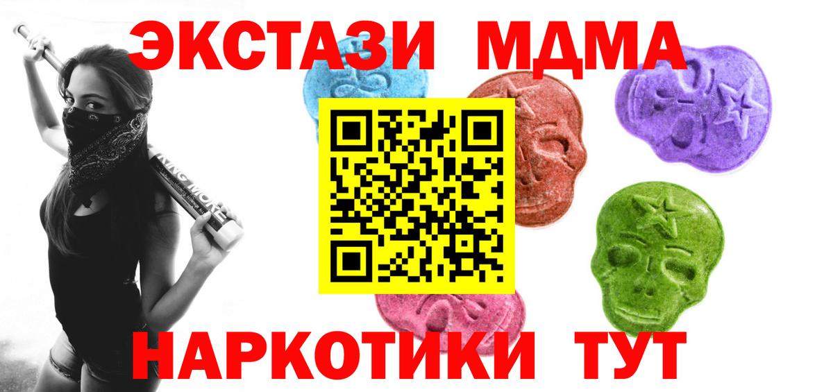ЭКСТАЗИ ешки Киров