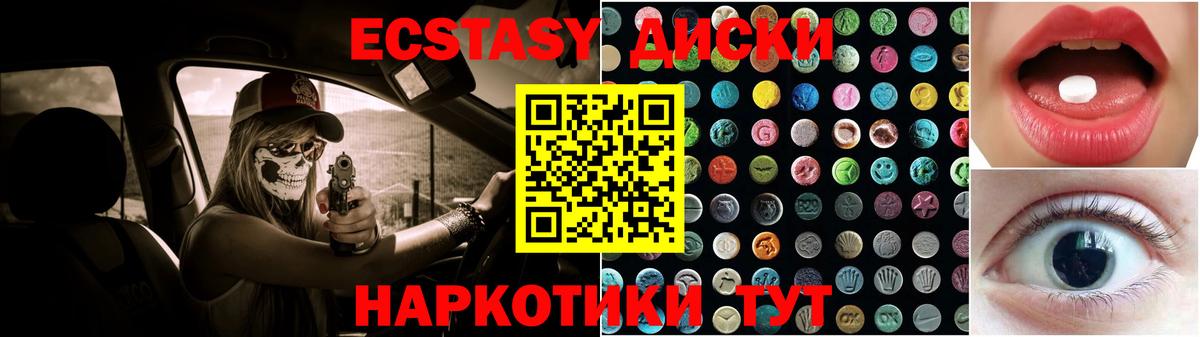 darknet телеграм  ЭКСТАЗИ таблы  ЭКСТАЗИ  Вход с VPN  Киров 