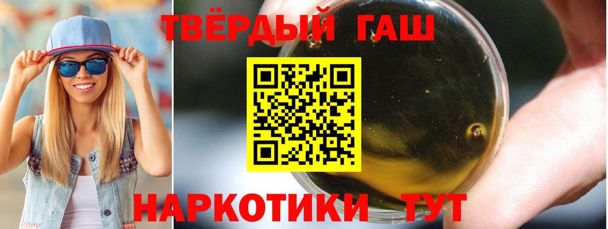 ГАШИШ убойный  Вход с VPN  ГАШ Изолятор  Киров 