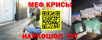 метамфетамин Кимры