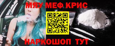 метамфетамин Кимры