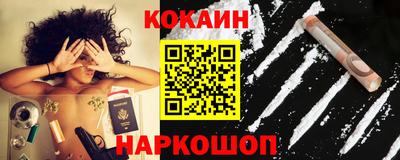 мефедрон VHQ Кингисепп