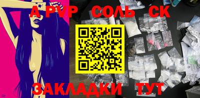 метамфетамин Кимры