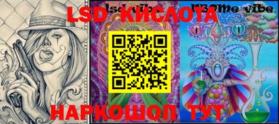 метамфетамин Кимры