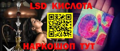 метамфетамин Кимры