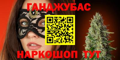 метамфетамин Кимры
