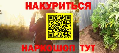мефедрон VHQ Кингисепп