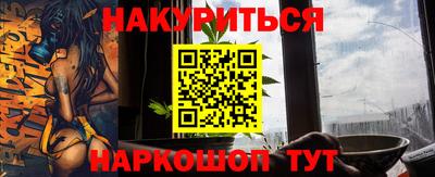 мефедрон VHQ Кингисепп
