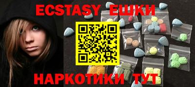 мефедрон VHQ Кингисепп