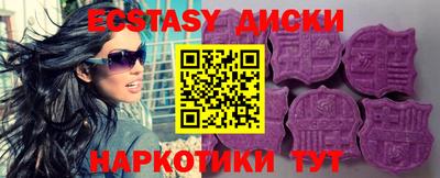 мефедрон VHQ Кингисепп