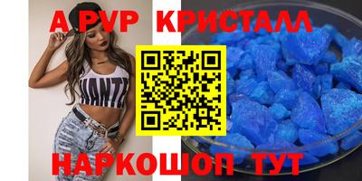 a pvp Кинель