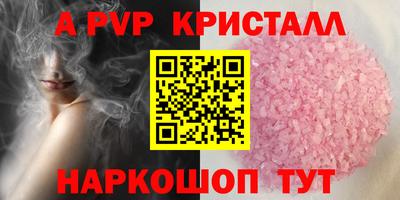 метамфетамин Кимры
