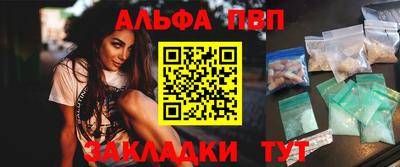 a pvp Кинель