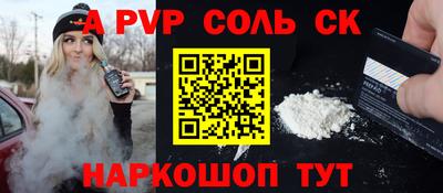 мефедрон VHQ Кингисепп