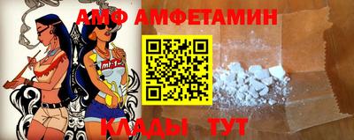 метамфетамин Кимры