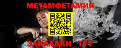 мефедрон VHQ Кингисепп