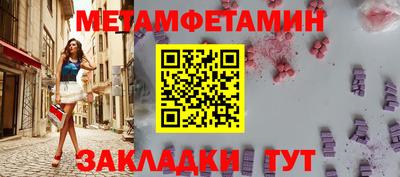мефедрон VHQ Кингисепп
