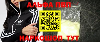 метамфетамин Кимры