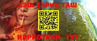 метамфетамин Кимры