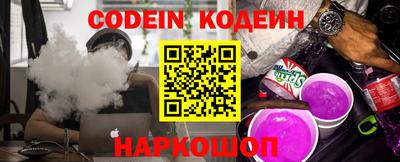 мефедрон VHQ Кингисепп