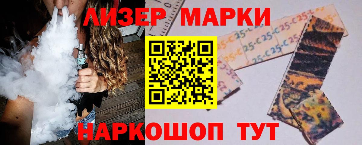 ЛСД экстази  LSD-25 экстази кислота  Вход с VPN  Киров  LSD-25 экстази ecstasy 