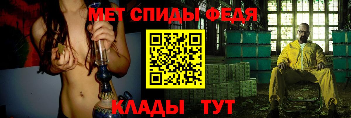 Киров  Метамфетамин кристалл  Вход с VPN 