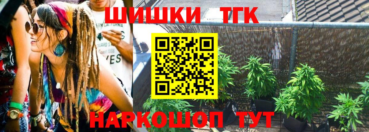 Марихуана Bruce Banner  Вход с VPN  Шишки марихуана MAZAR  МАРИХУАНА планчик  Киров 